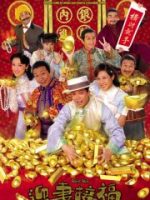 RƯỚC VỢ ĐÓN LỘC