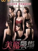 Sàn Đấu Phái Đẹp