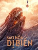 Sao Hỏa Dị Biến