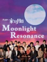 SỨC MẠNH TÌNH THÂN