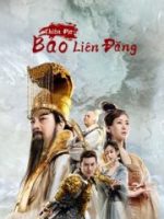 Thiên Địa Bảo Liên Đăng