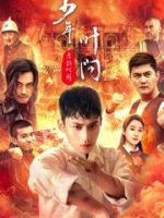 Thiếu Niên Diệp Vấn - Thời Khắc Nguy Hiểm