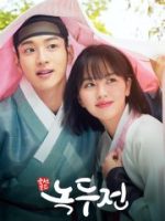 Tiểu Sử Chàng Nokdu