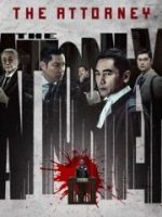 Tố Cáo Cấp Một