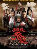 Triệu Thị Cô Nhi