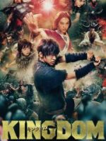 Vương Giả Thiên Hạ