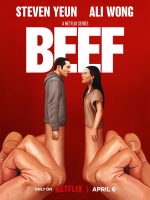 Bất hòa Bất hòa