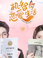 Bí Quyết Tình Yêu Bí Quyết Tình Yêu