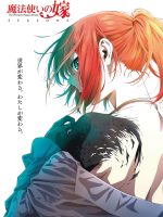 Cô Dâu Pháp Sư Phần 2