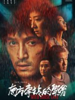 Cuộc Gặp Gỡ Ở Bến Xe Phía Nam