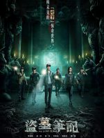 Đạo Mộ Bút Ký