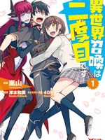 Dị Giới Triệu Hồi Lần Thứ Hai