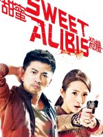 Điềm Mật Sát Khí