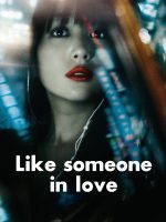 Dường Như Đã Yêu