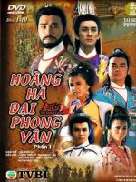 Hoàng Hà Đại Phong Vân