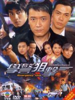 HỌC CẢNH TRUY KÍCH HỌC CẢNH TRUY KÍCH