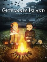 Hòn Đảo Của Giovanni