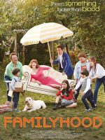 Kế hoạch thoát ế