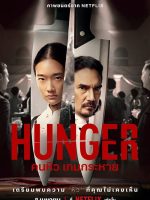 Khao Khát Thành Công