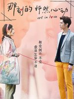 Khoảnh Khắc Con Tim Rung Động Khoảnh Khắc Con Tim Rung Động