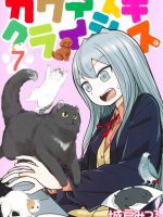 Khủng Hoảng Quá Dễ Thương