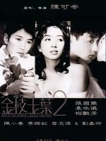 Kim chi ngọc diệp 2