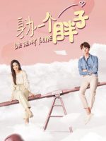 Là một cô mập Là một cô mập