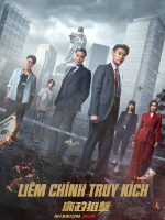 Liêm Chính Truy Kích