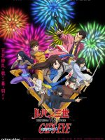 Lupin The 3rd vs. Cat’s Eye