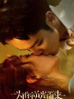 Ngược Chiều Ánh Sáng Vì Em Ngược Chiều Ánh Sáng Vì Em