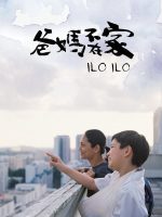 Người Mẹ Thứ Hai