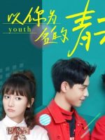 Thanh Xuân Mang Tên Em