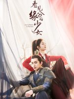 Thiếu Nữ Nhìn Thấy Duyên Phận