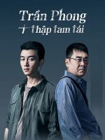 Trần Phong Thập Tam Tái