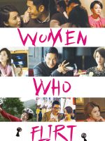 Tuyệt Chiêu Phái Đẹp