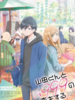 Yêu Yamada ở Lv999! Yêu Yamada ở Lv999!