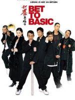 Anh Hùng Mạt Chược