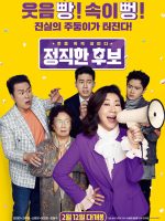 Bà hoàng nói dối