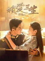 Ba Kiếp Yêu Hận