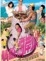 Bãi Biển Tình Yêu