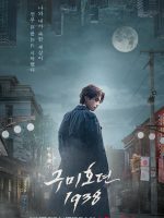 Bạn Trai Tôi Là Hồ Ly 2