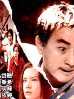 Bến Bờ Tuyệt Vọng