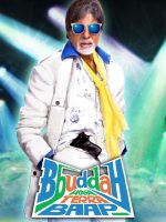 Bố Già Ấn Độ