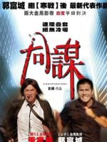 Cặp Đôi Trinh Thám