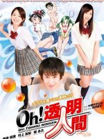 Chàng Trai Tàng Hình