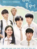 Chắp Cánh Chắp Cánh