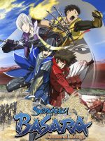 Chiến Quốc Basara: Bữa Tiệc Cuối Cùng