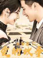 Chuyện tình Thượng Hải