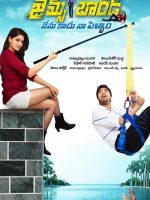 Cô Dâu Điệp Viên