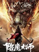 Đại Sư Trừ Yêu